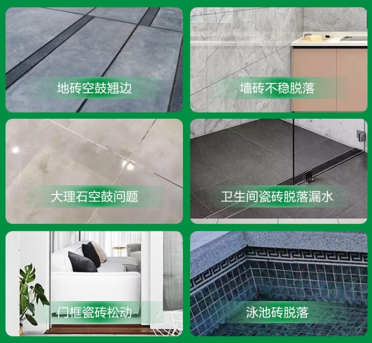 泉州瓷砖空鼓维修公司分享下旧房翻新时，原瓷砖基层处理不到位可能会导致的问题